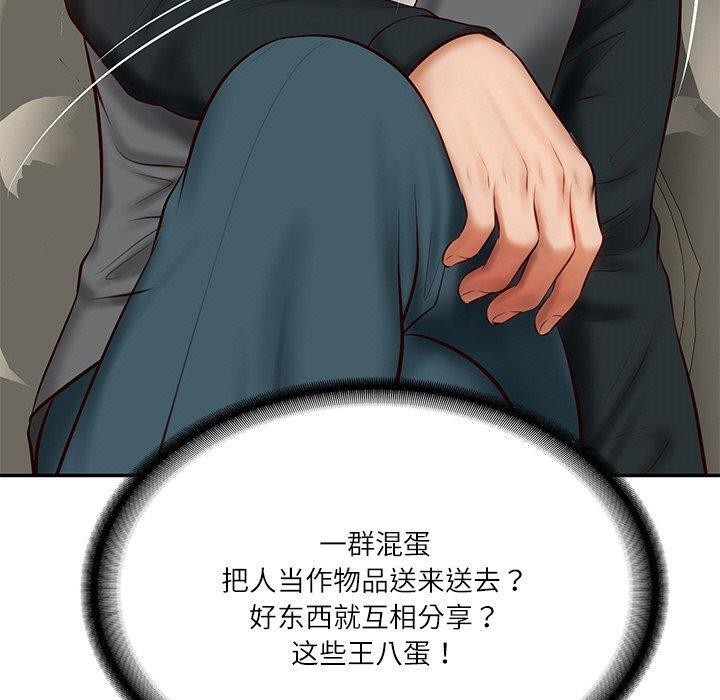 [Manhwa] The son-in-law of the chaebol family Plot, Youth#[192P]-172