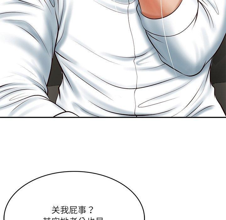 [Manhwa] The son-in-law of the chaebol family Plot, Youth#[192P]-175