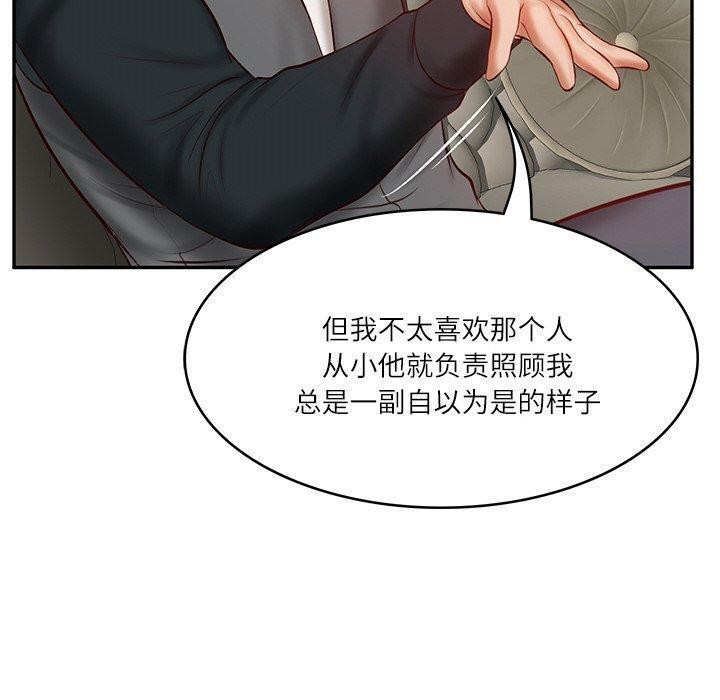 [Manhwa] The son-in-law of the chaebol family Plot, Youth#[192P]-177