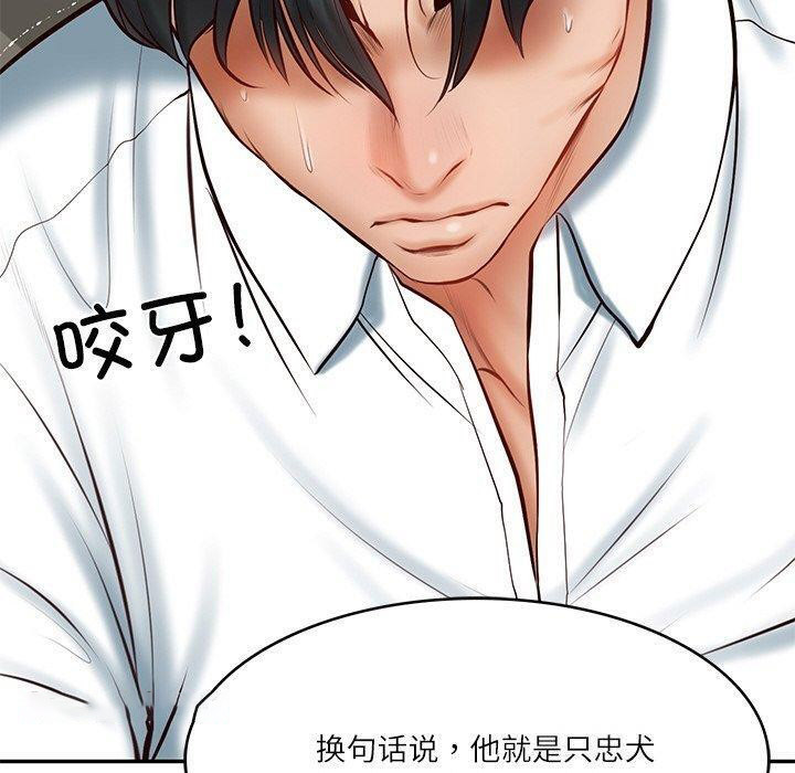 [Manhwa] The son-in-law of the chaebol family Plot, Youth#[192P]-179