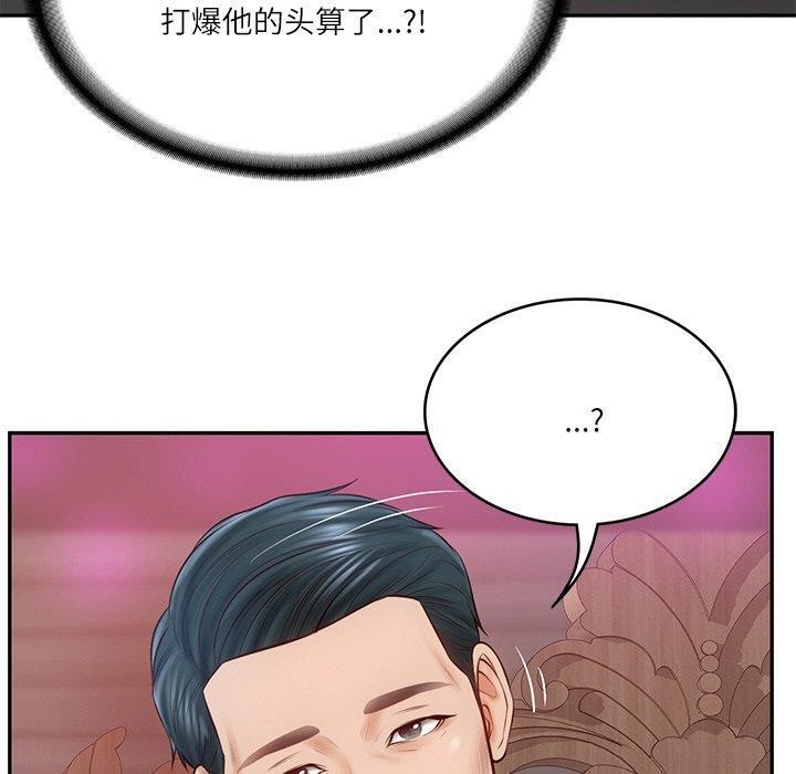 [Manhwa] The son-in-law of the chaebol family Plot, Youth#[192P]-185