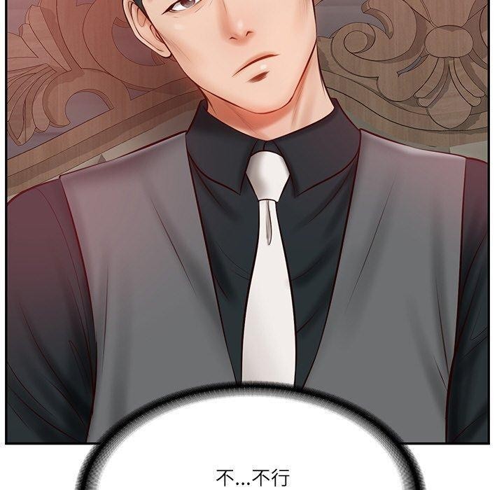 [Manhwa] The son-in-law of the chaebol family Plot, Youth#[192P]-186