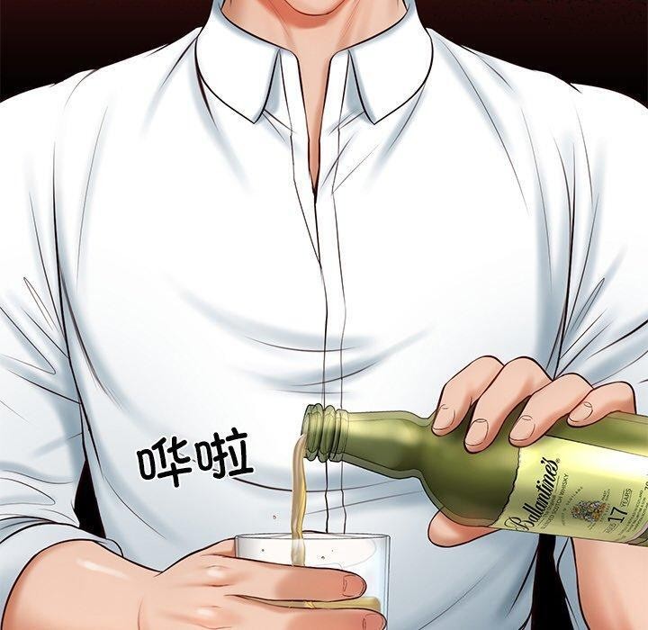 [Manhwa] The son-in-law of the chaebol family Plot, Youth#[192P]-189