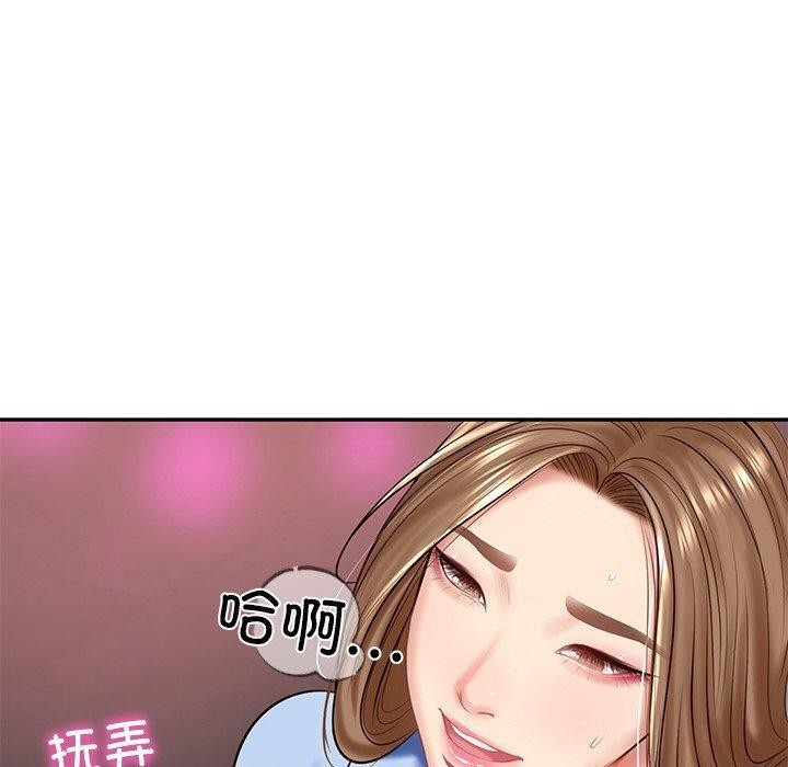 [Manhwa] The son-in-law of the chaebol family Plot, Youth#[192P]-24