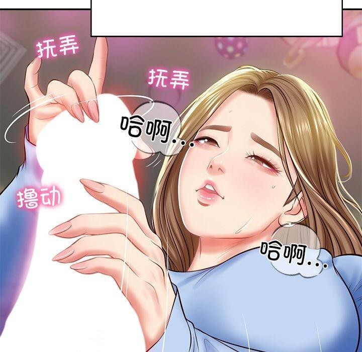 [Manhwa] The son-in-law of the chaebol family Plot, Youth#[192P]-27