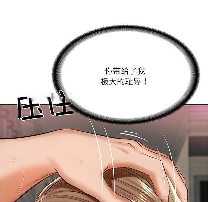 [Manhwa] The son-in-law of the chaebol family Plot, Youth#[192P]-29