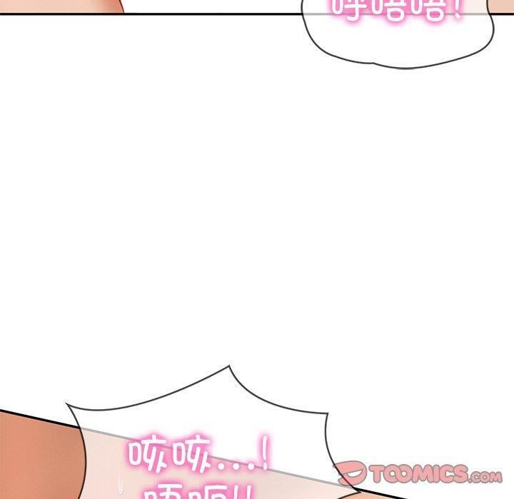[Manhwa] The son-in-law of the chaebol family Plot, Youth#[192P]-35