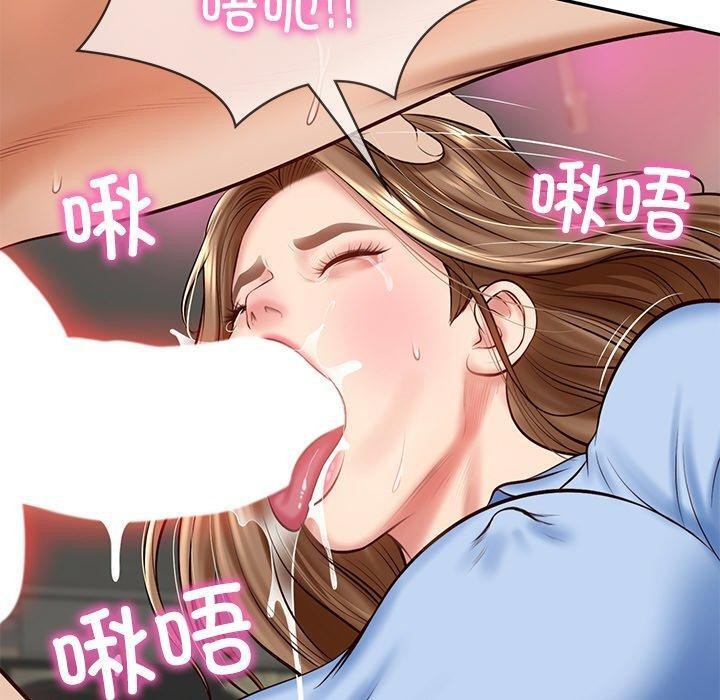 [Manhwa] The son-in-law of the chaebol family Plot, Youth#[192P]-36
