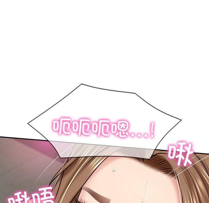 [Manhwa] The son-in-law of the chaebol family Plot, Youth#[192P]-38