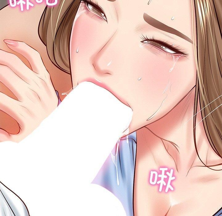 [Manhwa] The son-in-law of the chaebol family Plot, Youth#[192P]-39