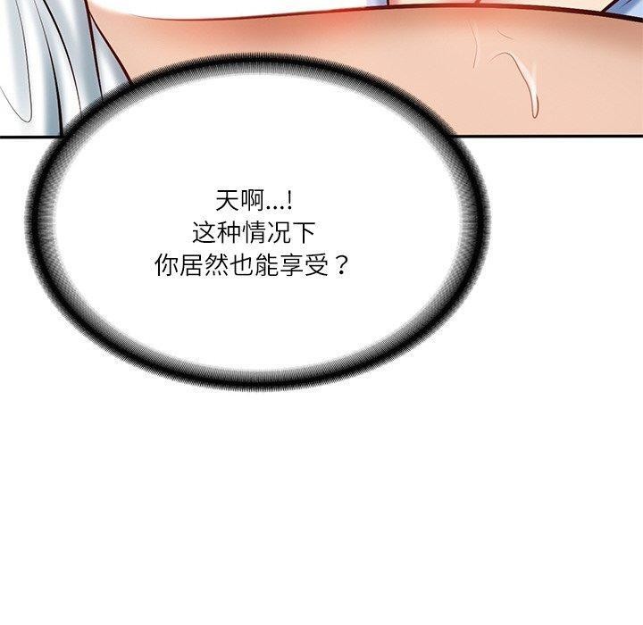 [Manhwa] The son-in-law of the chaebol family Plot, Youth#[192P]-40