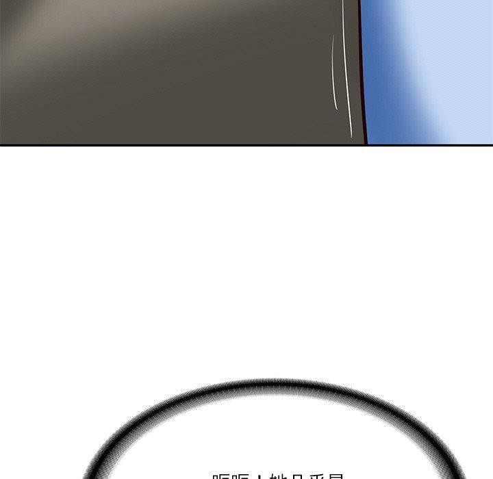[Manhwa] The son-in-law of the chaebol family Plot, Youth#[192P]-43