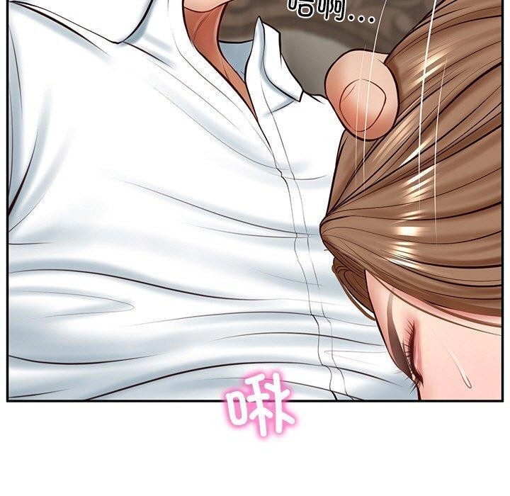 [Manhwa] The son-in-law of the chaebol family Plot, Youth#[192P]-45