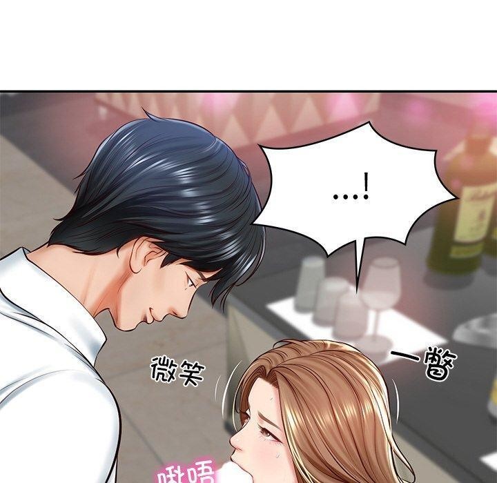 [Manhwa] The son-in-law of the chaebol family Plot, Youth#[192P]-52