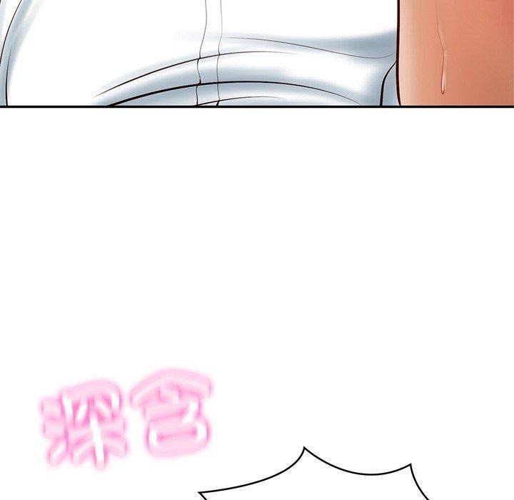 [Manhwa] The son-in-law of the chaebol family Plot, Youth#[192P]-56