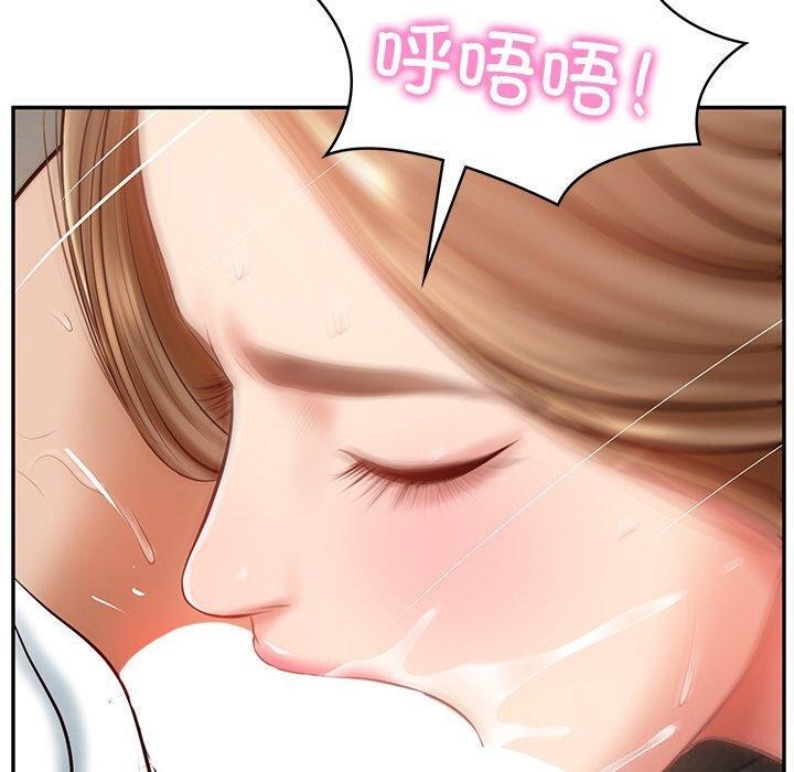 [Manhwa] The son-in-law of the chaebol family Plot, Youth#[192P]-57