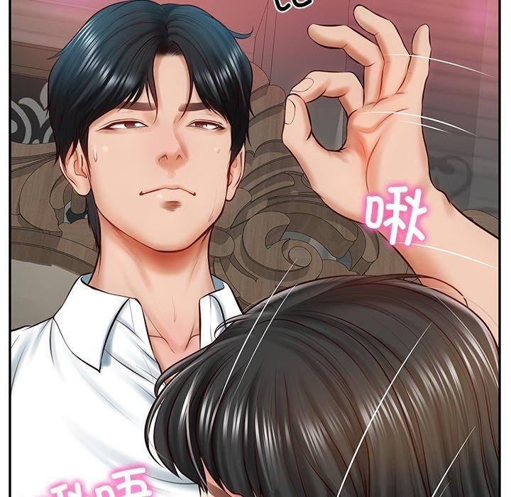 [Manhwa] The son-in-law of the chaebol family Plot, Youth#[192P]-6