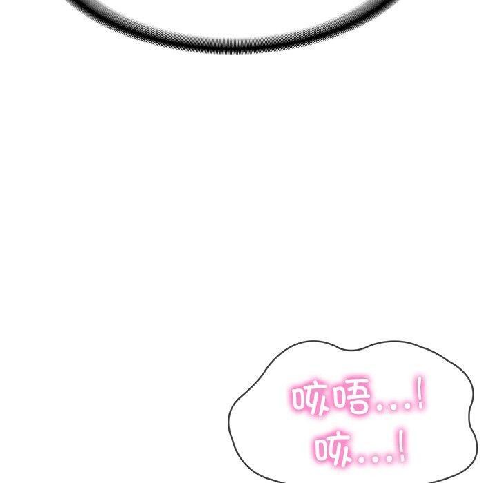 [Manhwa] The son-in-law of the chaebol family Plot, Youth#[192P]-61