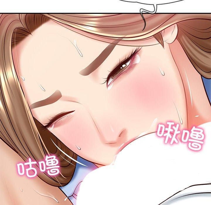 [Manhwa] The son-in-law of the chaebol family Plot, Youth#[192P]-62