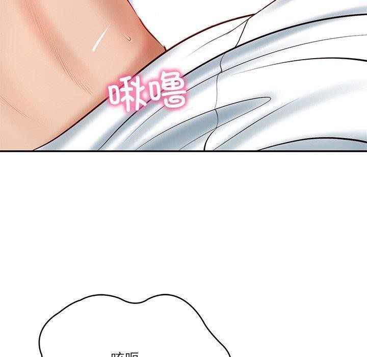 [Manhwa] The son-in-law of the chaebol family Plot, Youth#[192P]-63
