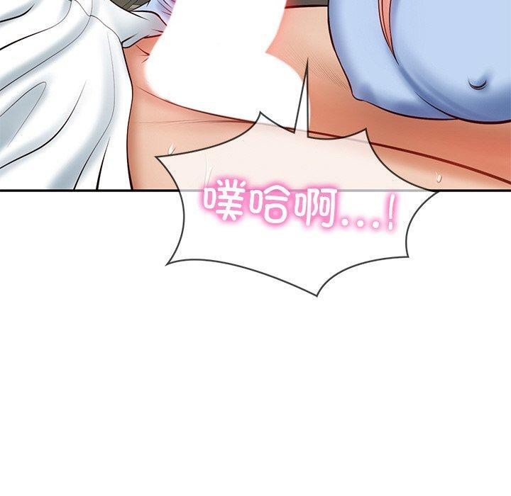 [Manhwa] The son-in-law of the chaebol family Plot, Youth#[192P]-68
