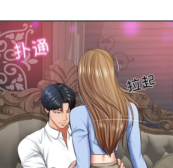[Manhwa] The son-in-law of the chaebol family Plot, Youth#[192P]-69