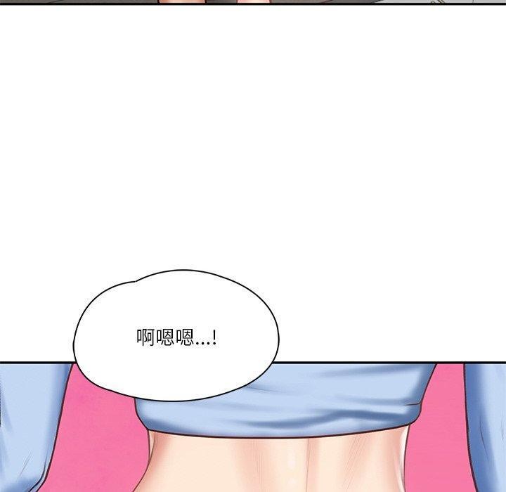 [Manhwa] The son-in-law of the chaebol family Plot, Youth#[192P]-71