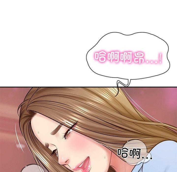 [Manhwa] The son-in-law of the chaebol family Plot, Youth#[192P]-78