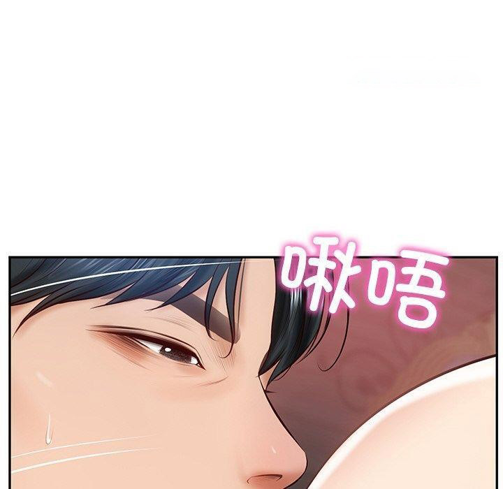 [Manhwa] The son-in-law of the chaebol family Plot, Youth#[192P]-89