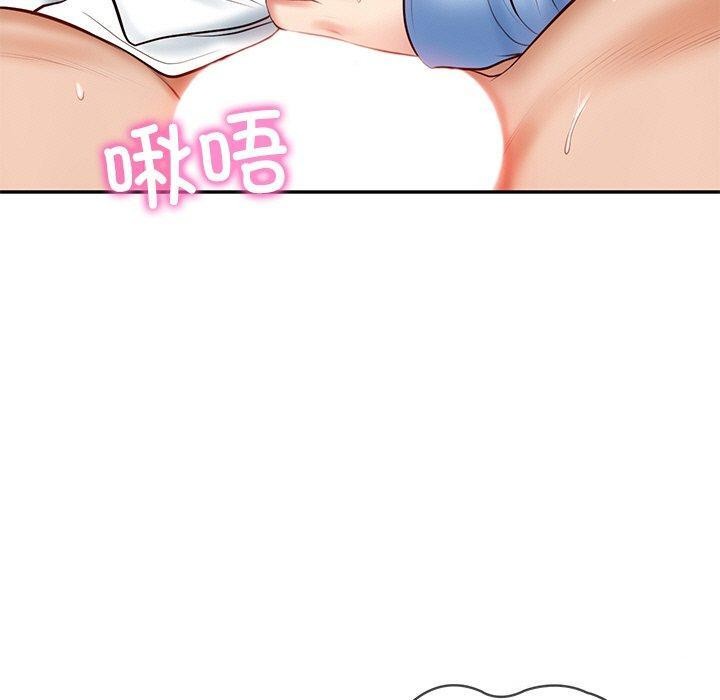 [Manhwa] The son-in-law of the chaebol family Plot, Youth#[192P]-9