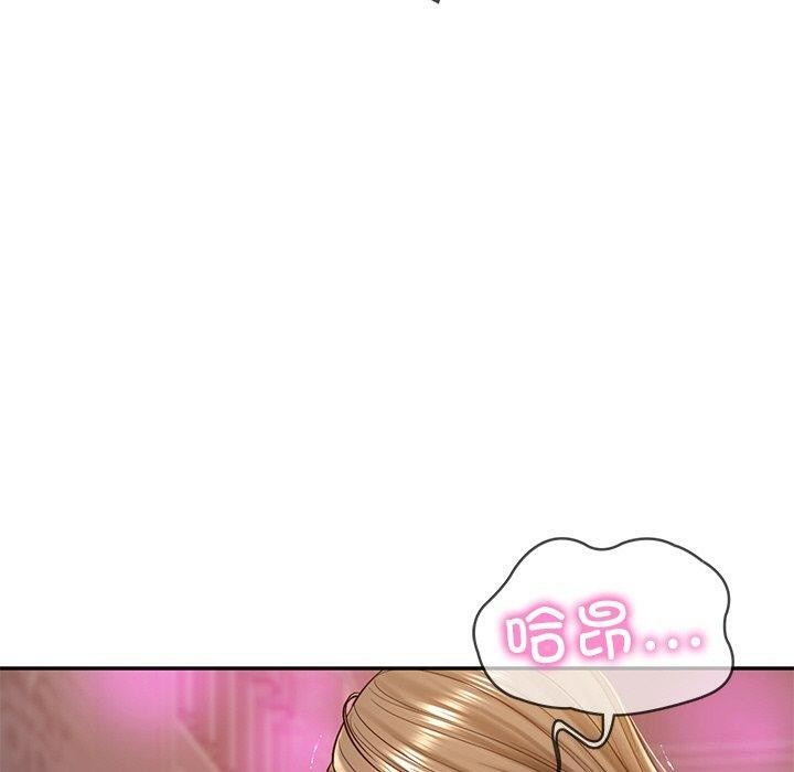 [Manhwa] The son-in-law of the chaebol family Plot, Youth#[192P]-91