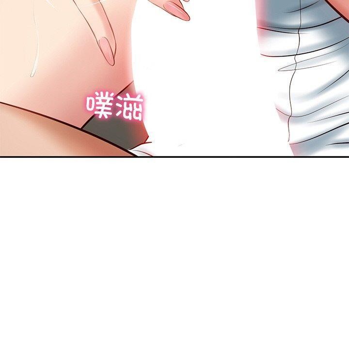 [Manhwa] The son-in-law of the chaebol family Plot, Youth#[192P]-95