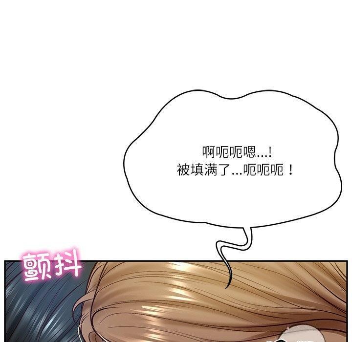 [Manhwa] The son-in-law of the chaebol family Plot, Youth#[192P]-98