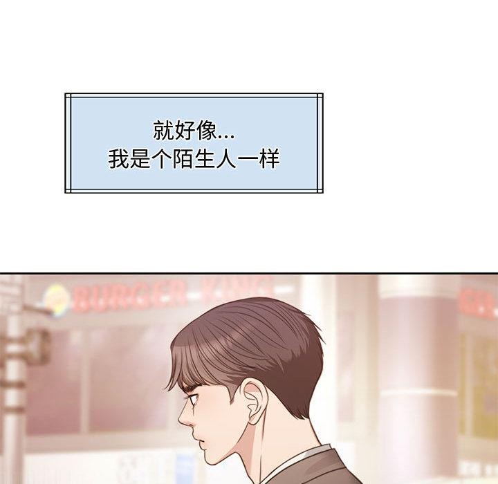 [韩国漫画] 怀孕契约 剧情,职场#[228P]-142
