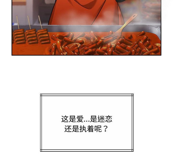 [韩国漫画] 怀孕契约 剧情,职场#[228P]-185