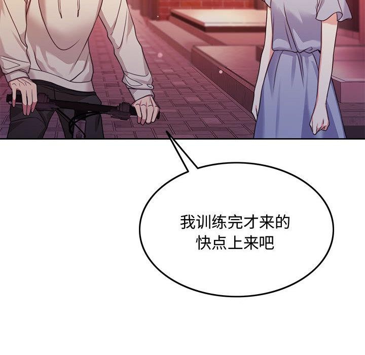 [韩国漫画] 怀孕契约 剧情,职场#[228P]-198