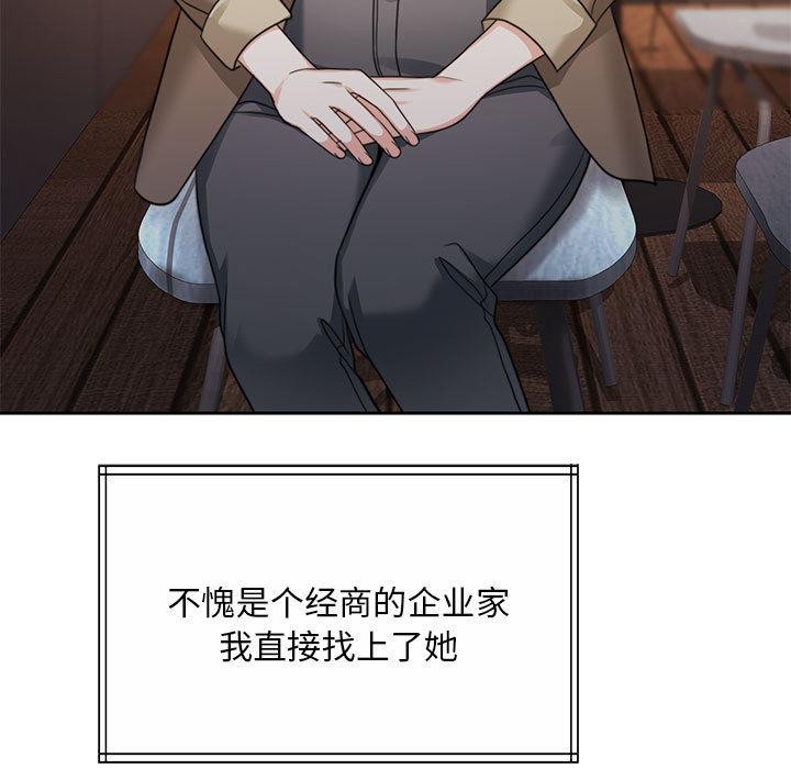 [韩国漫画] 怀孕契约 剧情,职场#[228P]-221