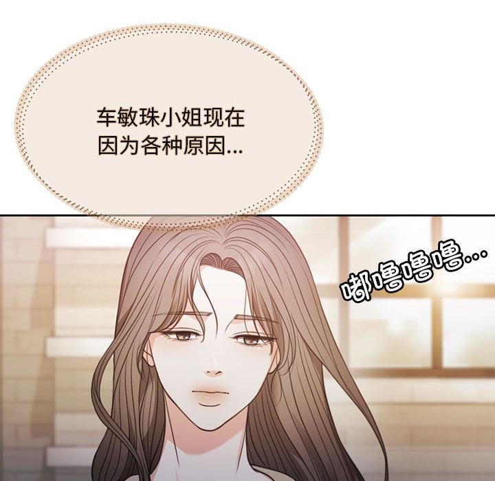 [韩国漫画] 怀孕契约 剧情,职场#[228P]-27