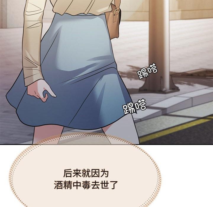 [韩国漫画] 怀孕契约 剧情,职场#[228P]-31