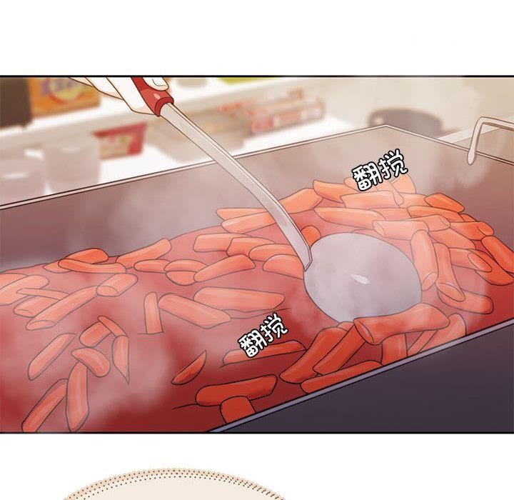 [韩国漫画] 怀孕契约 剧情,职场#[228P]-41