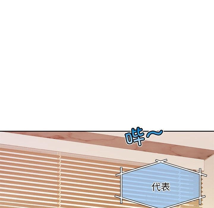 [韩国漫画] 怀孕契约 剧情,职场#[228P]-6