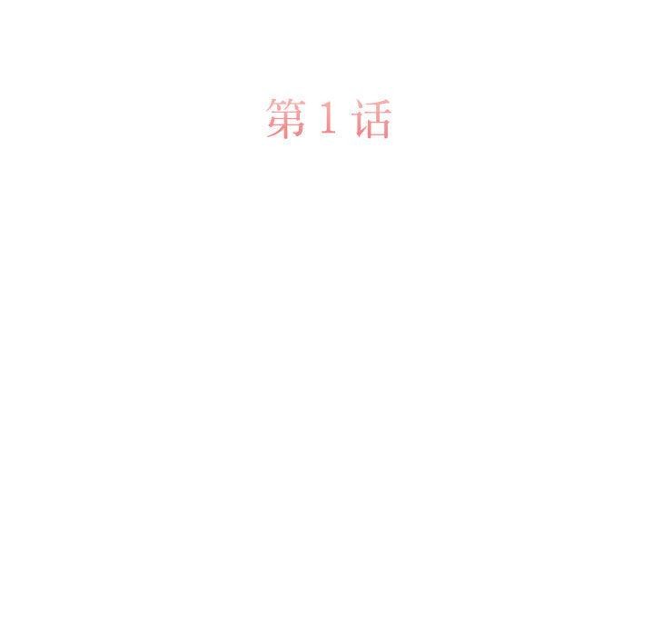 [韩国漫画] 怀孕契约 剧情,职场#[228P]-64