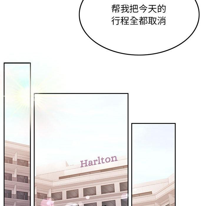 [韩国漫画] 怀孕契约 剧情,职场#[228P]-66