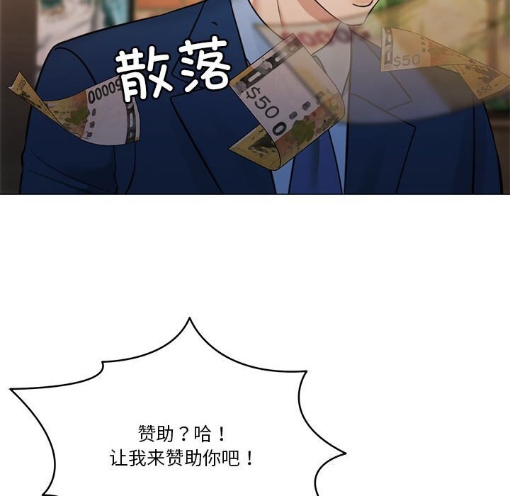 [韩国漫画] 怀孕契约 剧情,职场#[169P]-101