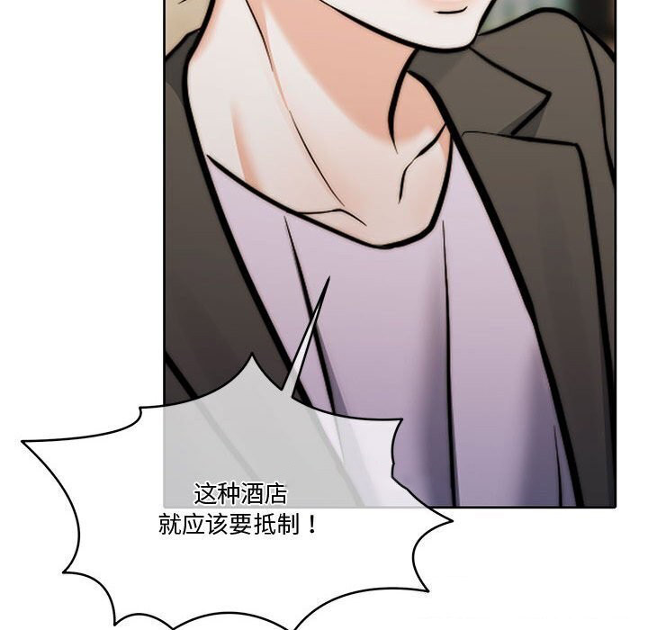 [韩国漫画] 怀孕契约 剧情,职场#[169P]-115