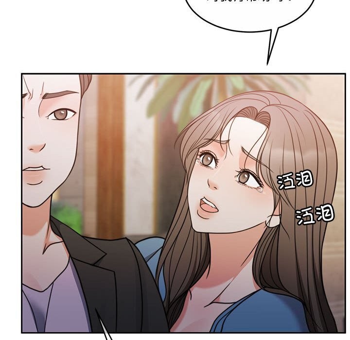 [韩国漫画] 怀孕契约 剧情,职场#[169P]-122