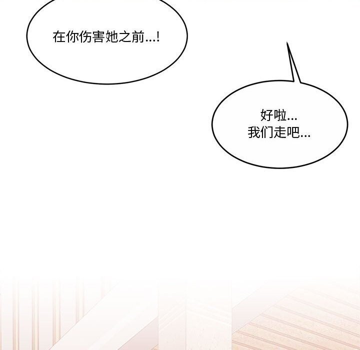 [韩国漫画] 怀孕契约 剧情,职场#[169P]-127