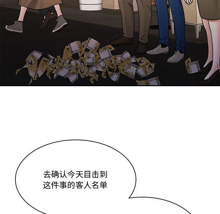 [韩国漫画] 怀孕契约 剧情,职场#[169P]-129