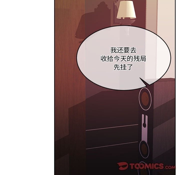 [韩国漫画] 怀孕契约 剧情,职场#[169P]-146