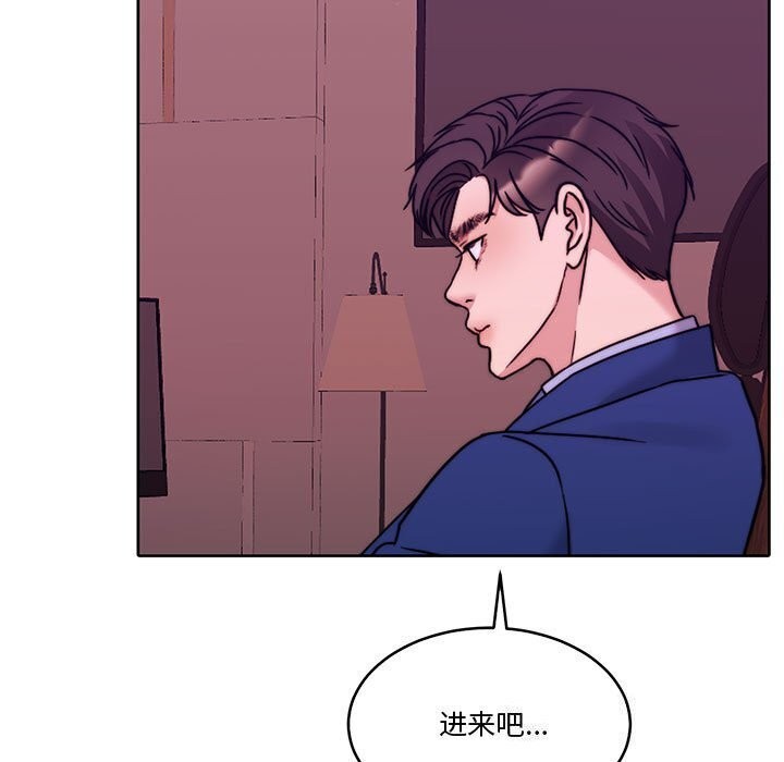 [韩国漫画] 怀孕契约 剧情,职场#[169P]-152